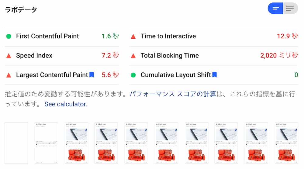 nginxから第4のWebサーバLiteSpeedに変更する